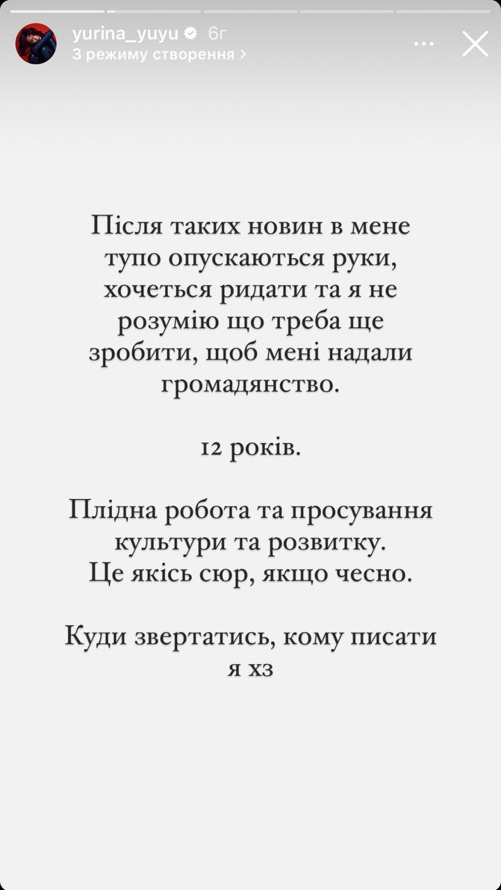 Известная певица 12 лет не может получить гражданство Украины: "В России меня посадят"